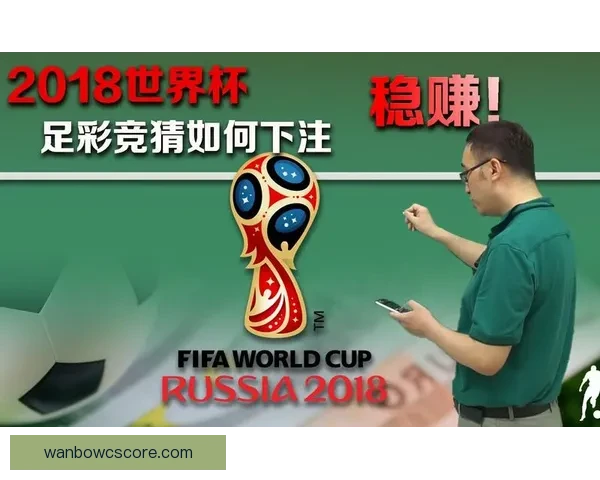 畅玩世界杯竞猜游戏大厅体验实时赛事预测与互动娱乐新天地尽情来