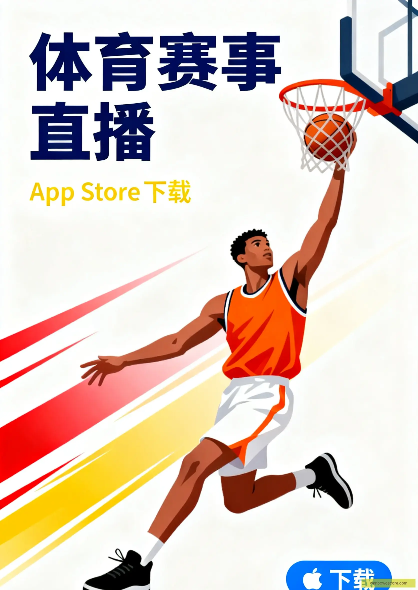 官方客户端下载站